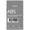 Материал для печати CACTUS CS-3D-ABS-750-GREY