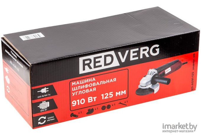 Болгарка RedVerg RD-AG91-125