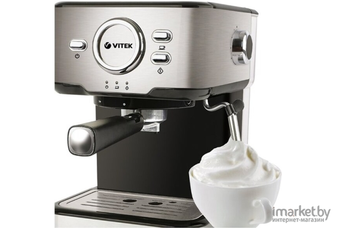 Кофеварка и кофемашина Vitek VT-1520 MC