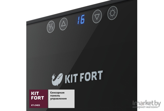 Винный шкаф Kitfort КТ-2403