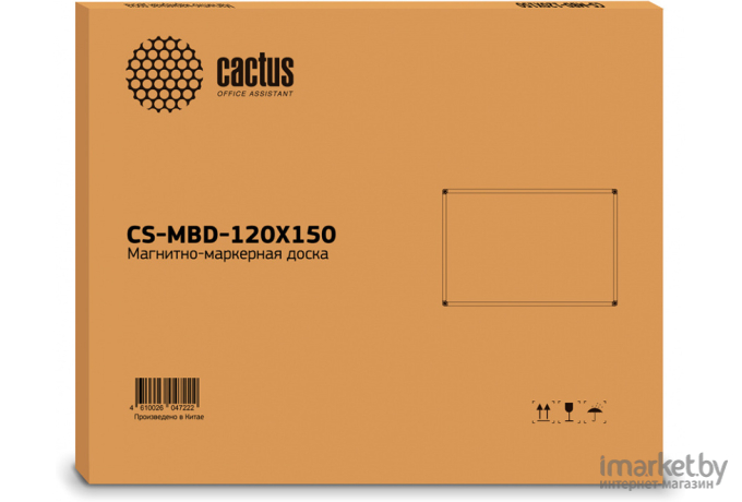 Магнитно-маркерная доска CACTUS CS-MBD-120X150
