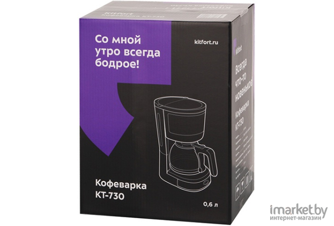 Кофеварка Kitfort КТ-730