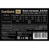 Блок питания ExeGate 450W AA450 [EX253683RUS]