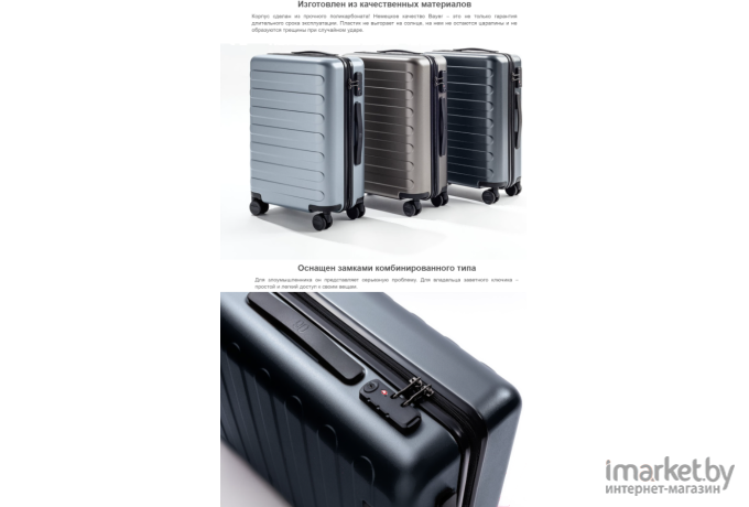 Чемодан Ninetygo Business Travel Luggage 20 Dark Grey