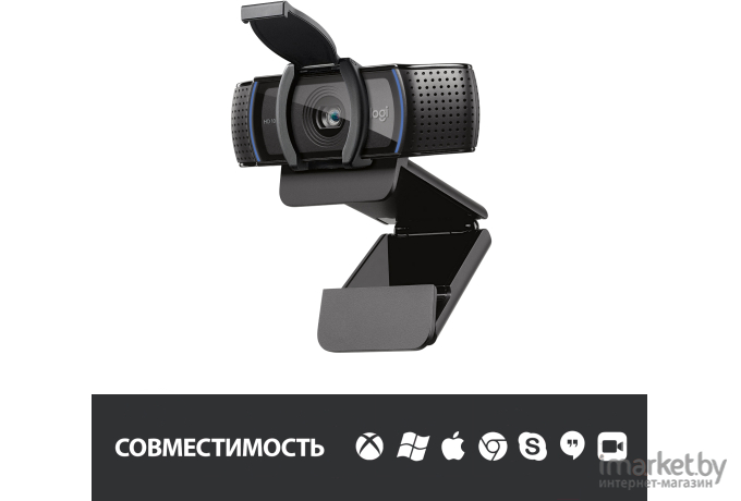 Web-камера Logitech C920s PRO [960-001252]