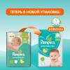 Детские подгузники Pampers Active Baby-Dry 4 Maxi (70шт)