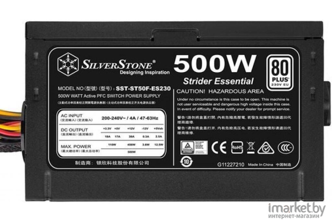 Блок питания SilverStone SST-ST50F-ES230
