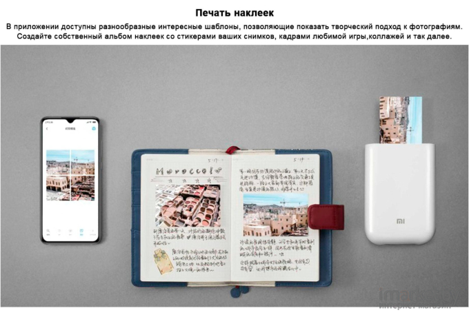 Портативный принтер Xiaomi Portable Photo Printer XMKDDYJ01HT Global (TEJ4018GL)