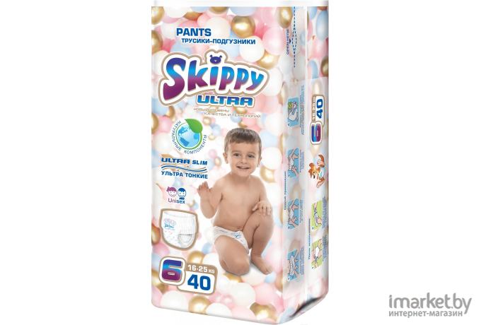 Детские подгузники Skippy Ultra 6 (40шт)
