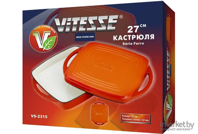 Жаровня Vitesse VS-2315