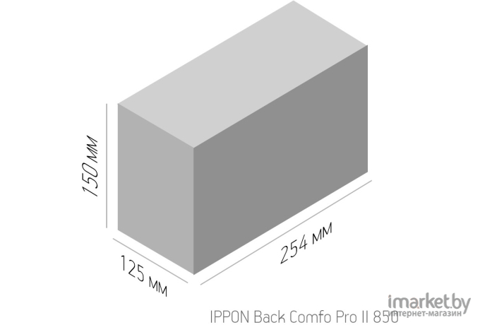Источник бесперебойного питания IPPON Back Comfo Pro II 850 [1189990]