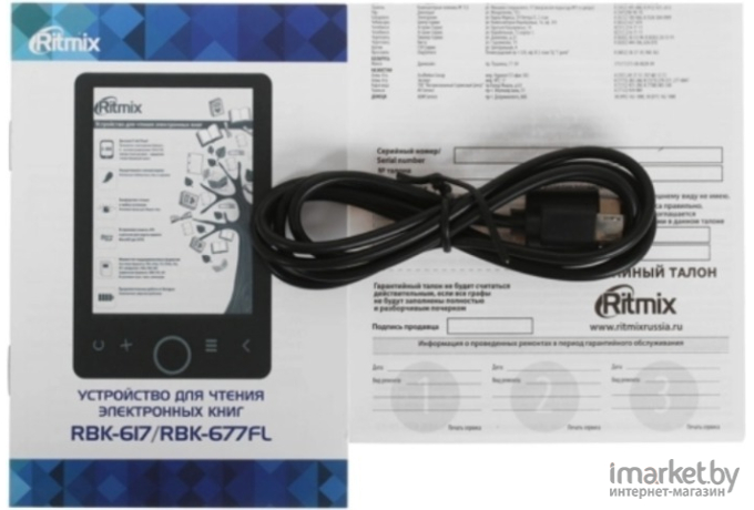 Электронная книга Ritmix RBK-677FL черный