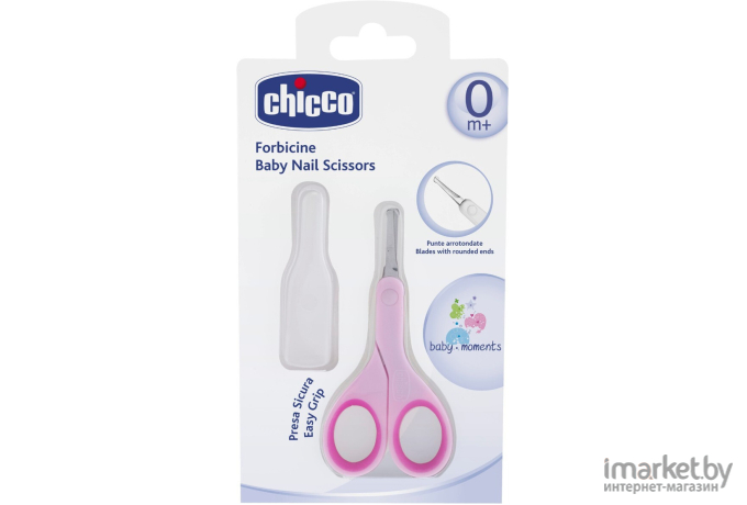 Ножницы для новорожденных Chicco 320611028 розовый [00005912100000]