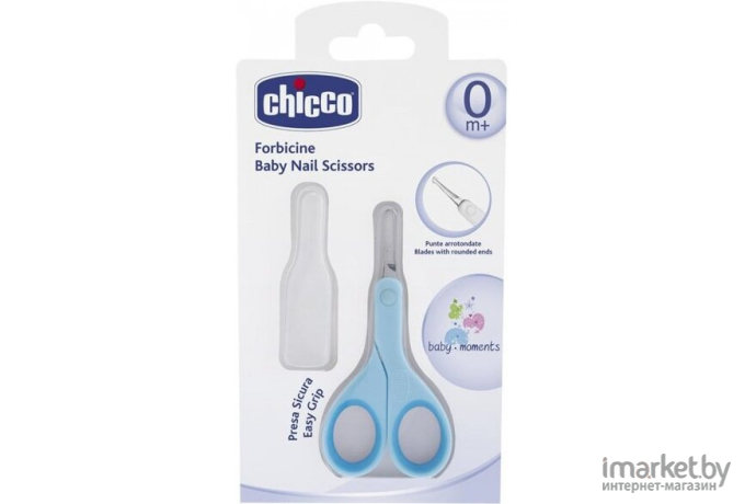Ножницы для новорожденных Chicco 320611027 голубой [00005912200000]