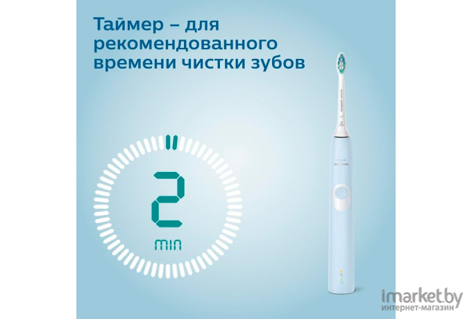 Электрическая зубная щетка Philips HX6803/04