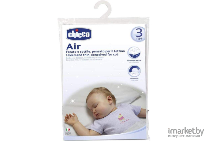Подушка детская Chicco Air 320612020 [00007339000000]