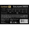 Блок питания ExeGate 700W 700NPXE(+PFC) [EX220360RUS]