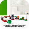 Конструктор LEGO SUPER MARIO Неприятности в крепости Вомпа [71364]