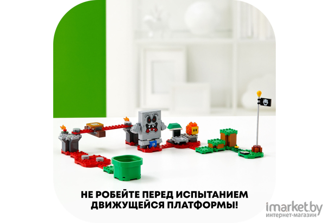 Конструктор LEGO SUPER MARIO Неприятности в крепости Вомпа [71364]