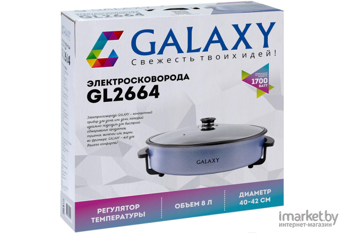 Сковорода Galaxy GL 2664