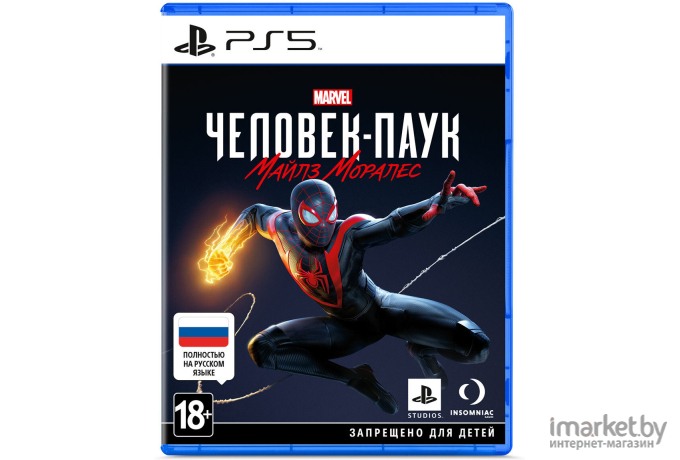 Игра для приставки Sony Человек-Паук: Майлз Моралес для PlayStation 5 (русская версия) [1CSC20004850]