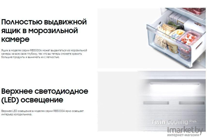 Холодильник Samsung RB37A50N0WW/WT