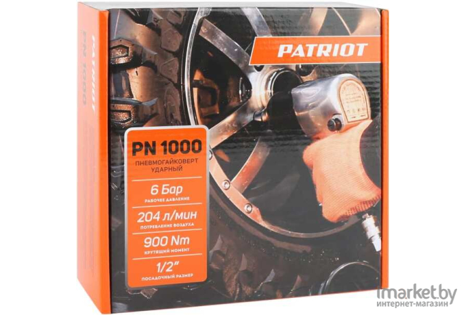Пневматический гайковерт Patriot PN 1000 [830902044]