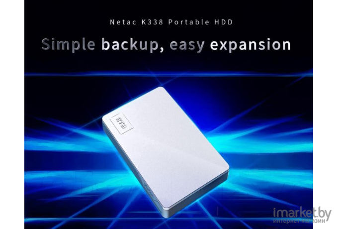 Жесткий диск Netac HDD External K338 2TB [NT05K338N-002T-30SL]