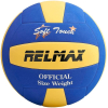Волейбольный мяч Relmax RMLV-003