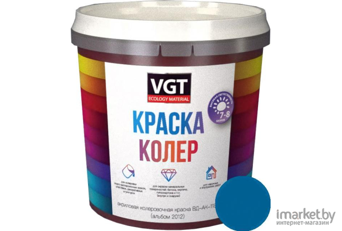 Колеровочная краска VGT ВД-АК-1180 2012 1 кг (лазурно-синий)