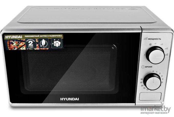 Микроволновая печь Hyundai HYM-M2042 серебристый