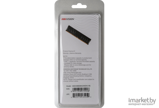 Оперативная память Hikvision DDR 3 DIMM 8Gb PC12800, [HKED3081BAA2A0ZA1/8G]