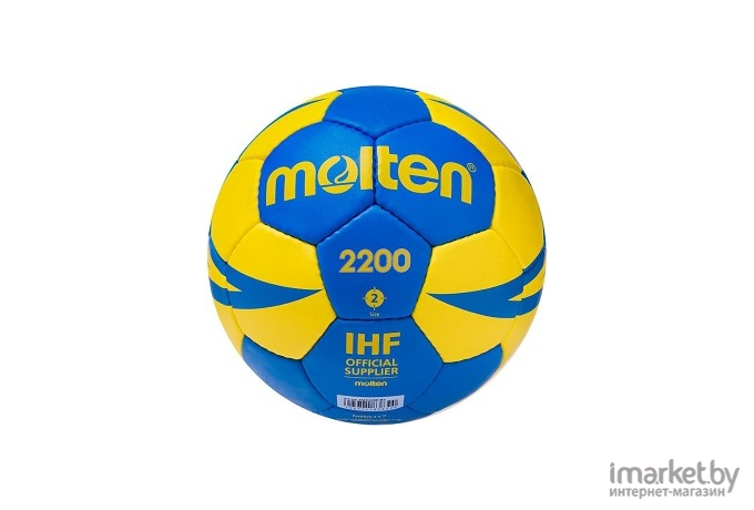 Гандбольный мяч Molten H2X2200-BY №2 Blue/Yellow