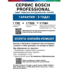 Угловая шлифмашина Bosch GWS 180-LI [0.601.9H9.0R0]