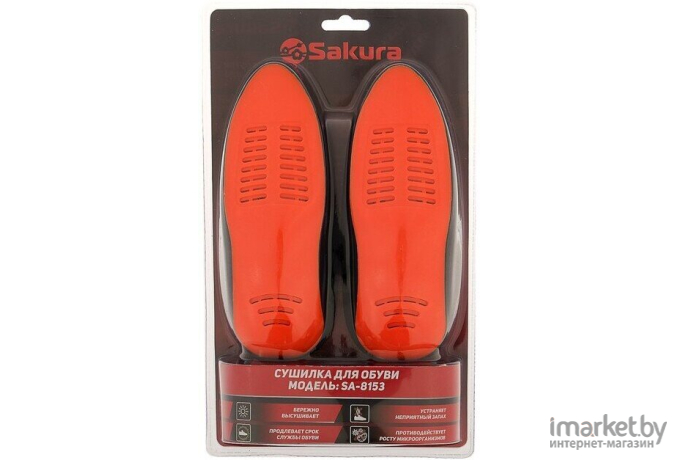 Сушилка для обуви Sakura SA-8153ABK