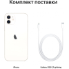 Мобильный телефон Apple iPhone 12 64GB MGJ63 White