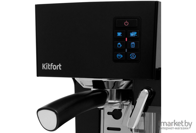 Кофеварка Kitfort КТ-743