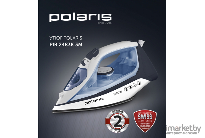 Утюг Polaris PIR 2483К