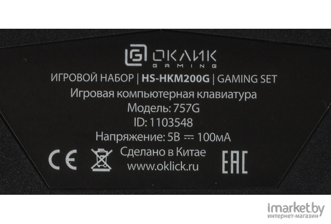 Наушники Oklick HS-HKM200G черный