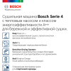 Сушильная машина Bosch WTH85201OE