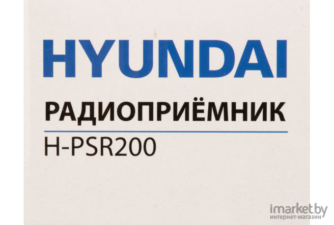 Радиоприемник Hyundai H-PSR200 дерево коричневое/серебристый