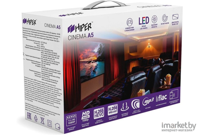 Проектор Hiper Cinema A5 LCD 2600Lm белый