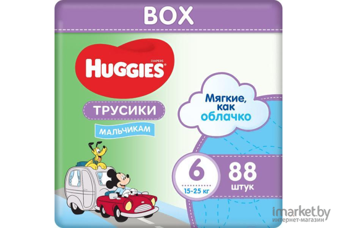 Детские подгузники Huggies 6 Disney Boy Box 88шт