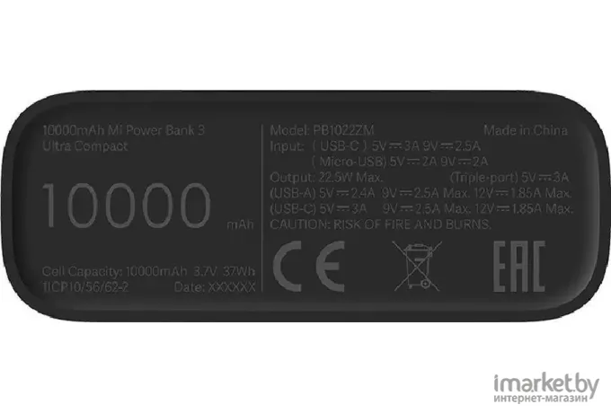 Портативное зарядное устройство Xiaomi Power Bank 3 Ultra compact PB1022ZM (BHR4412GL)