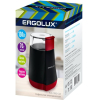 Кофемолка Ergolux ELX-CG02-С43 черно-красный