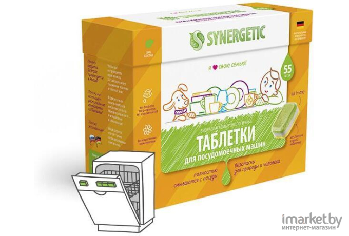 Таблетки для посудомоечной машины Synergetic Биоразлагаемые бесфосфатные таблетки , 55 шт