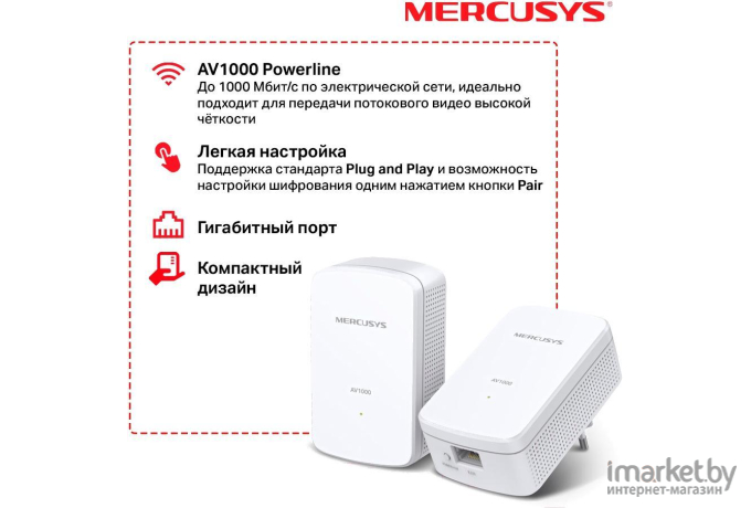 Беспроводной адаптер Mercusys MP500 Kit