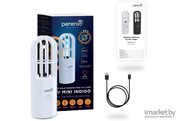 Лампа ультрафиолетовая Perenio Портативная UV Mini Indigo белый PEMUV01
