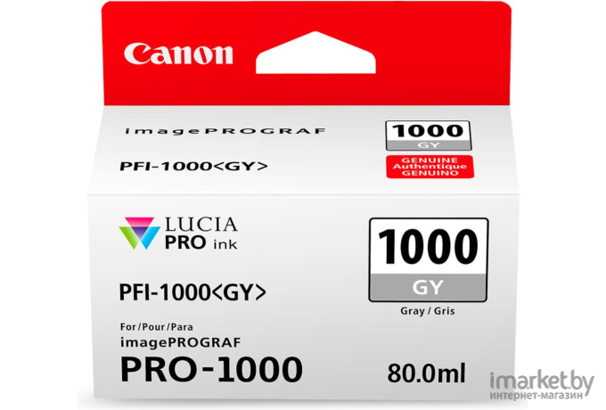 Картридж Canon 0552C001