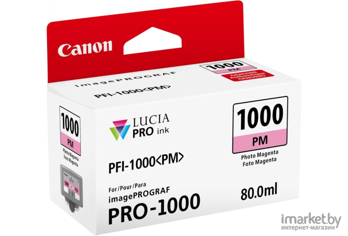 Картридж Canon 0551C001